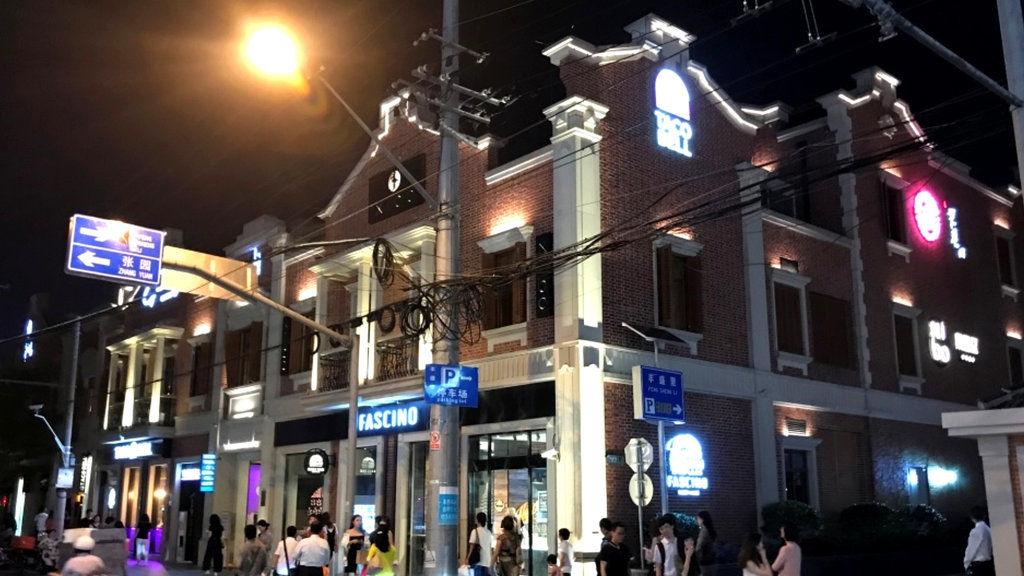 Hotel Indigo Shanghai Jing'An By Ihg Экстерьер фото